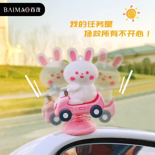 Baimao Original Cute Pet Shaker Car Ornaments Creative Trendy Car Ornaments Creative Desktop Decorations Gifts