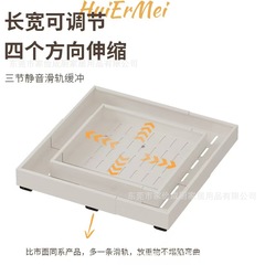 4方向伸縮収納ケースキャビネット収納ケース下水槽レール付き釘なし万能皿