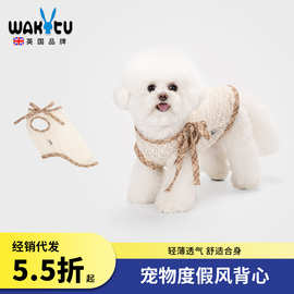 wakytu英国猫咪狗狗背心夏天网格透气舒适小型犬泰迪比熊宠物衣服