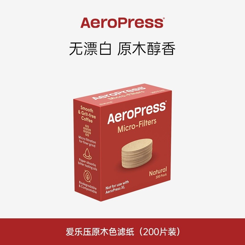 Productos genuinos American Aeropress ailezu papel de filtro original coldbruer papel de filtro universal para hielo goteo olla 350 piezas