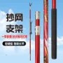 超硬加厚定制轻便支架