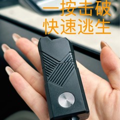 車の安全脱出ハンマー、1秒で窓を割る、車の多機能窓割り、車のポータブル救命緊急ツール