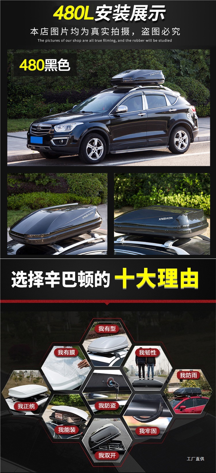 2025 New Car Roof Box Off-Road Sedan Suv Large Capacity Universal Roof Box Crossbar Xingpei Hui