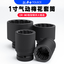 ����ʿ1��÷����Ͳ����12���^��Ӵ��L��46mm38��؛65܇β������7