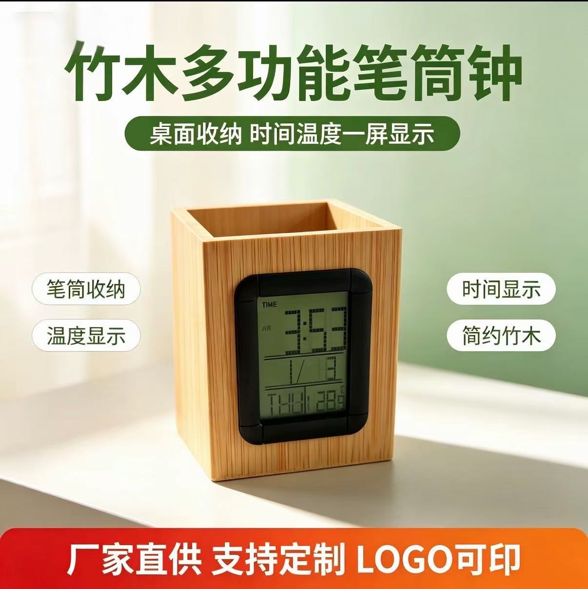 Todo bambú y madera lápiz reloj multifuncional temperatura y humedad despertador adornos en vivo comercio exterior suministro transfronterizo regalos al por mayor image 1