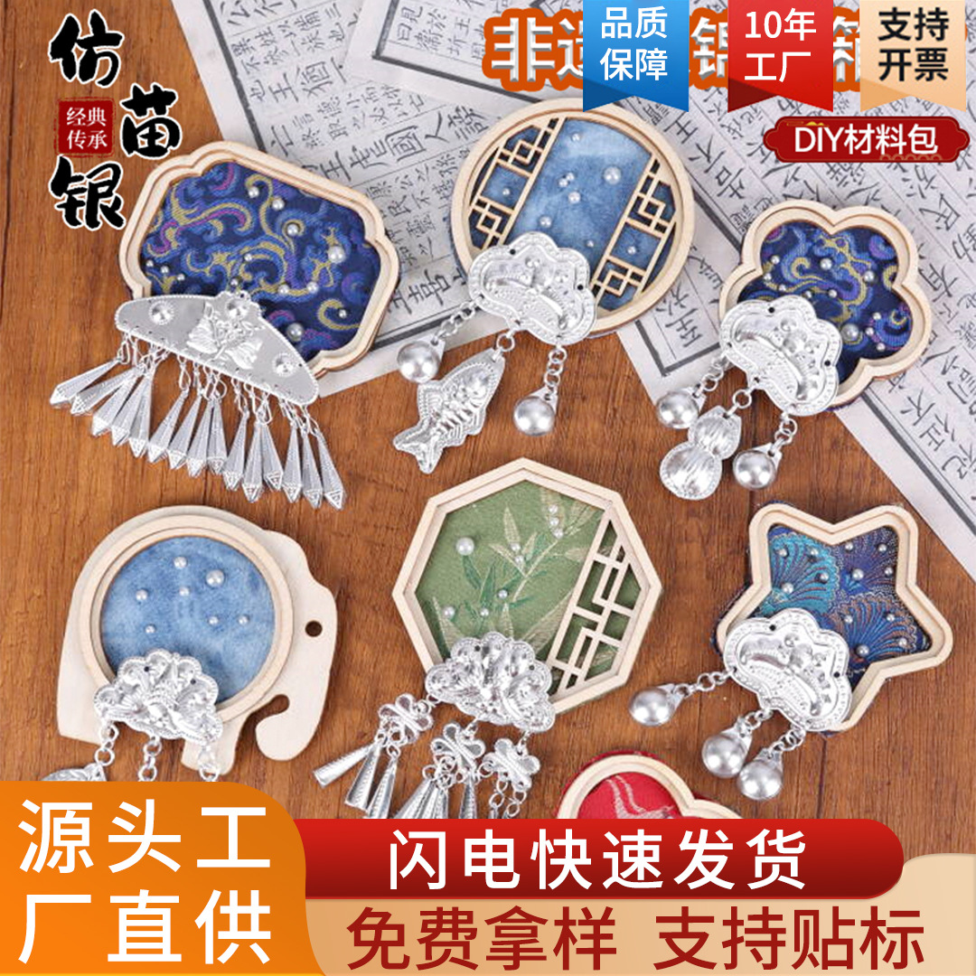 Chinese-Style Handmade Song Brocade Imitation Silver Refrigerator Magnet Accessories DIY Material Kit Dai Embroidery Cultural Innovation New Year Warm-Up Event