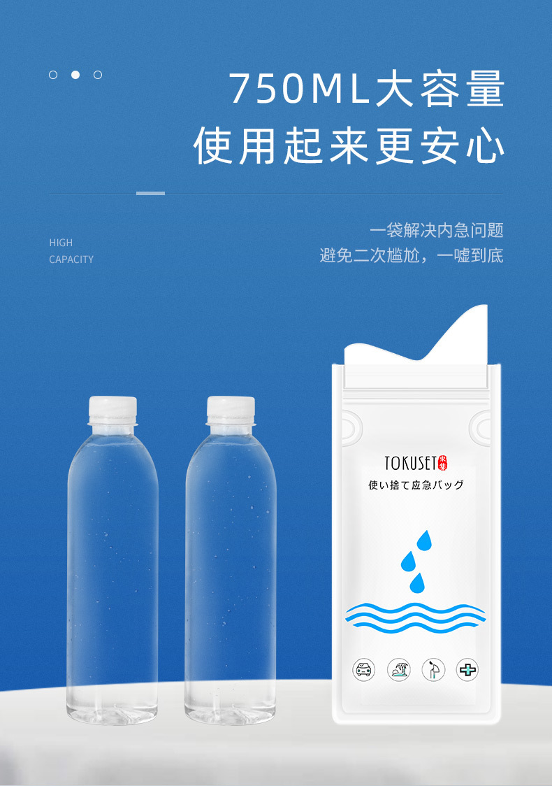 Emergency Urine Bag for Kidsren, Universal Peeing Artifact, High-Speed Travel Girl's Pee Disposable Portable Car Urinal