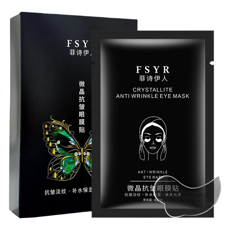 Feishiren Microcrystalline Anti-Wrinkle Eye Mask Patch, Hydrating, Moisturizing, Diluting Fine Lines, Eye Care, Lifting and Nasolabial Folds Patch