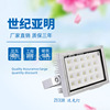 Shanghai century Benjamin LED Cast light Floodlight Searchlight ZY338 outdoors waterproof Spotlight Highlight