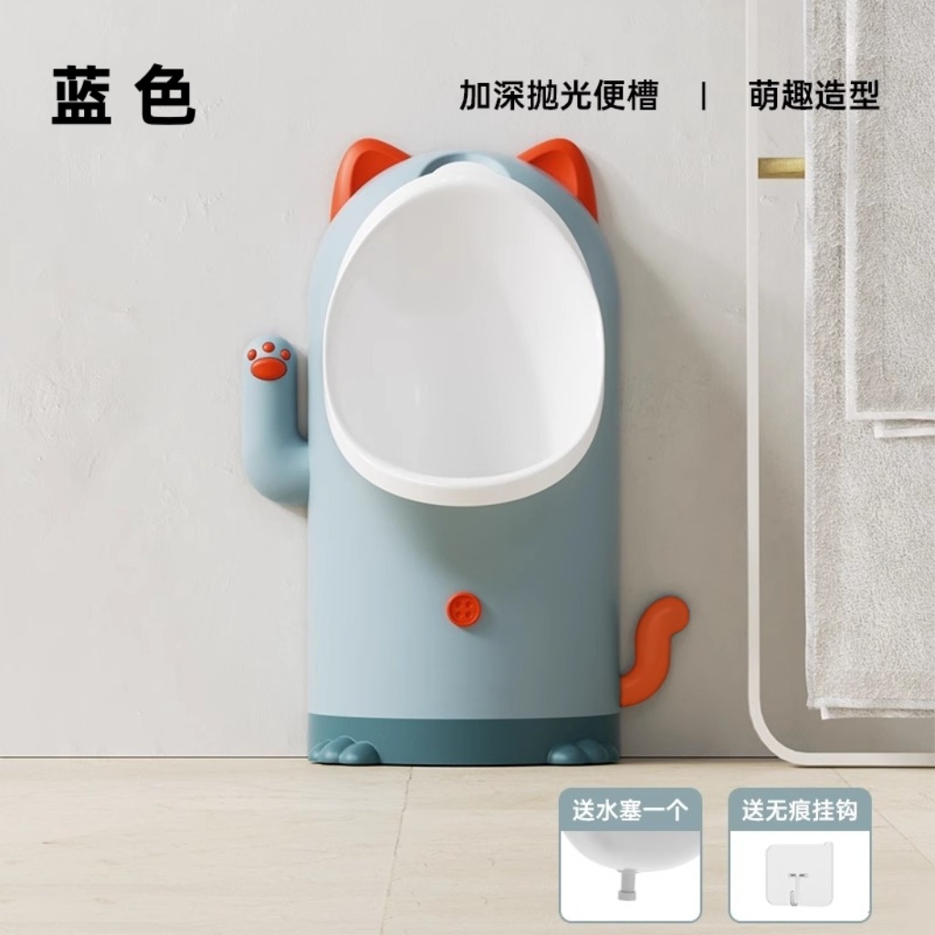 Urinario colgante de pared para niños urinador para niños inodoro infantil para niños de pie urinador infantil para niños