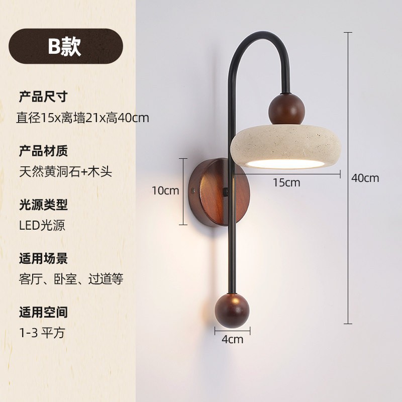 estilo japonés retro cabecera de cama agujero amarillo lámpara de pared de piedra silenciosa balcón sala de estar sofá TV pared de fondo escalera lámpara pasillo