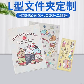 文件夹;文件袋;资料册