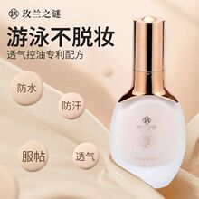 �۵�Һ�������۰�����̝���ˬ�֊y��ˮ������Ó�y���y͸���p��ƽ