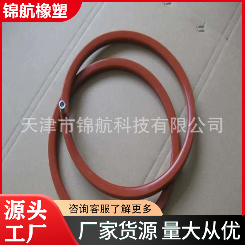 充气密封圈 水电站输送管道用密封件