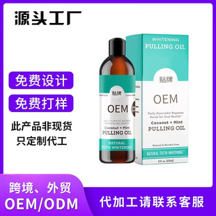 �羳Ҭ���������o�����l�Ͱ��������l�ڳ�����ҺMouthwash���ӹ�