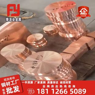 �S���t��~��C18150늘O呴�巽�lCuCr1Zr�t��~�K�~������~��