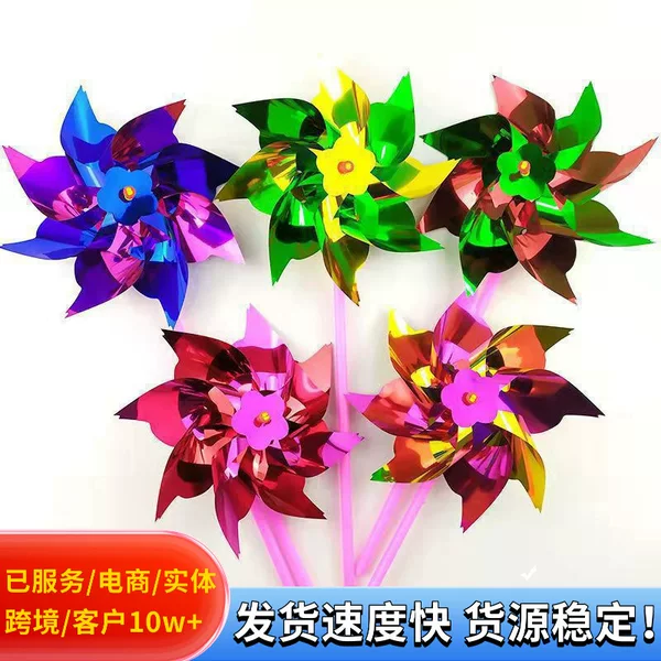 Thin sequined car Square colorful decoration diy kindergarten stall luminous headband toy kindergarten gift