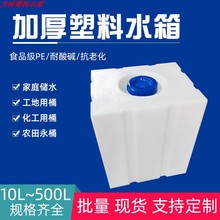 �Ӻ�����ˮ��PE��ˮͰ��ʽ�Cе�O��ˮ�䷽�������|���̓���