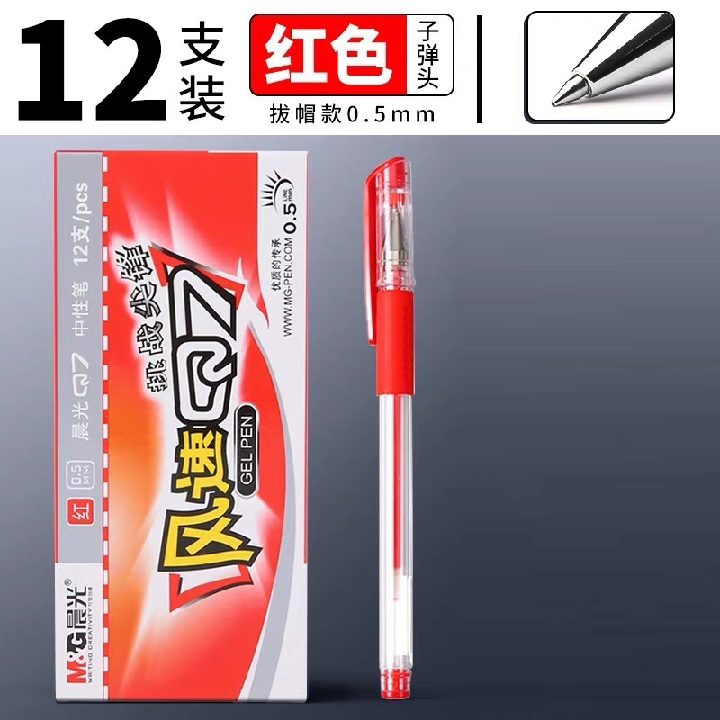 Q7 레드펜(1개)