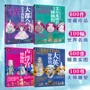 博物馆文学儿童世界童书