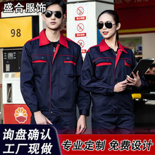 ���ﶨ�Ʒ��o늹������м���վȼ��վ���܇�g���b��ӏS���ڱ���