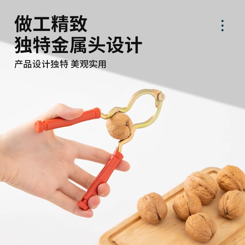 多功能剥开核桃工具大小山核桃夹子神碎壳开壳器|undefined