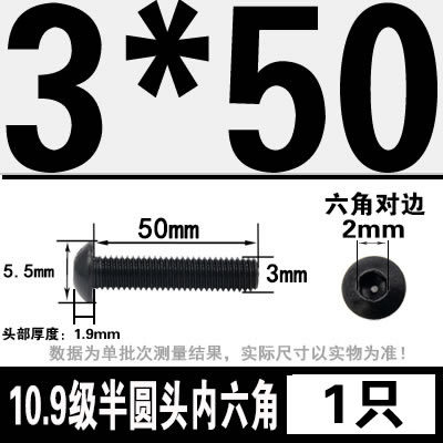 グレード 10.9 半丸頭六角穴付きネジ丸皿頭六角穴付きボルト 2M3M4M5M6M8M10M12M16|undefined