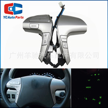84250-06160��ý�巽������Ƶ�������ƿ��ذ��������ڷ��￭����