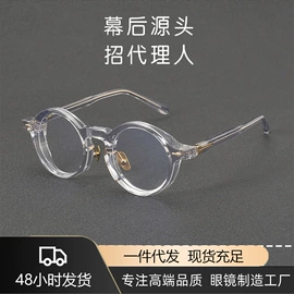 框架眼镜;太阳镜;眼镜片