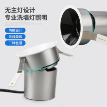 酒店家用专业洗墙灯无主灯设计射灯led客厅聚光洗墙灯防眩cob筒灯