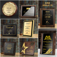 木质奖牌刻字制作高端商会牌匾加盟授权牌荣誉证书创意颁奖纪念品