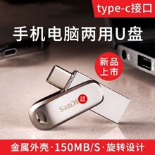 �m���W��type-c�֙Cu�P64g128g256G������X�p�ӿ�usb3.1���ك��P