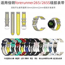 ���ü���265����forerunner265�轺����˫ɫƽͷ����ͨ��18/20/22
