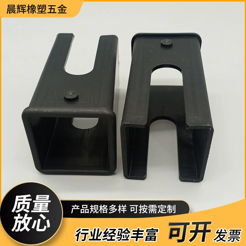 Редукционная втулка 40*30, трубчатая втулка, квадратная трубчатая заглушка, полая втулка, оборудование для фитнеса, пластиковые аксессуары, регулировочная втулка