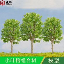 DIY�ֹ� ɳ�P���Bģ�Ͳ��� ����ֲ�� С�~�ŽM�Ϙ�  �侰���Ϙ�