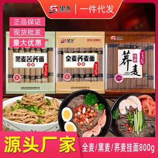 ���l�w����800g�������w�淽����ʳ�ּZ��l���l�w�������֬����