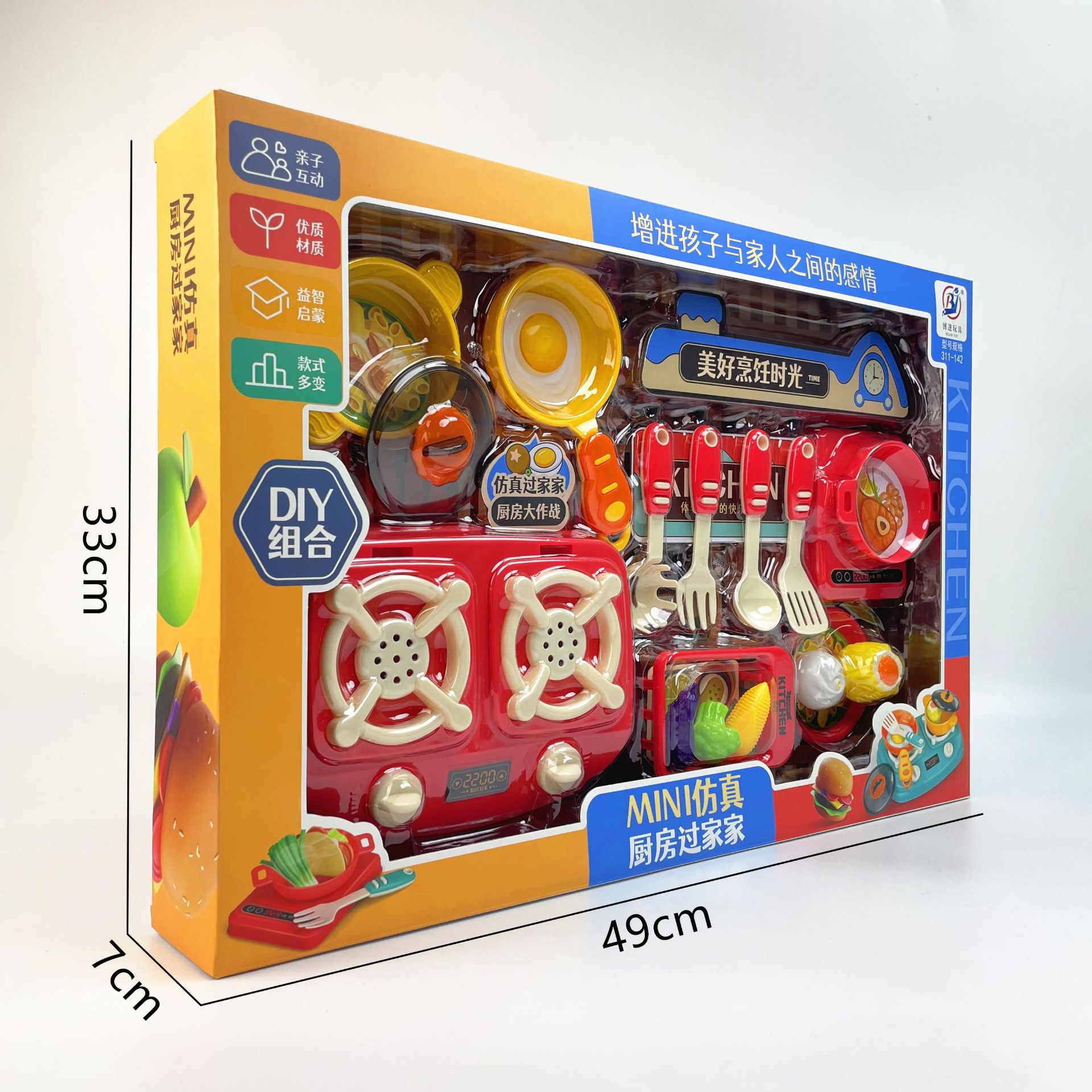 微信图片_20230425113141_副本