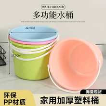 家用收纳塑料桶加厚大容量厨房便携大厕所卫生间新款水桶手提客厅