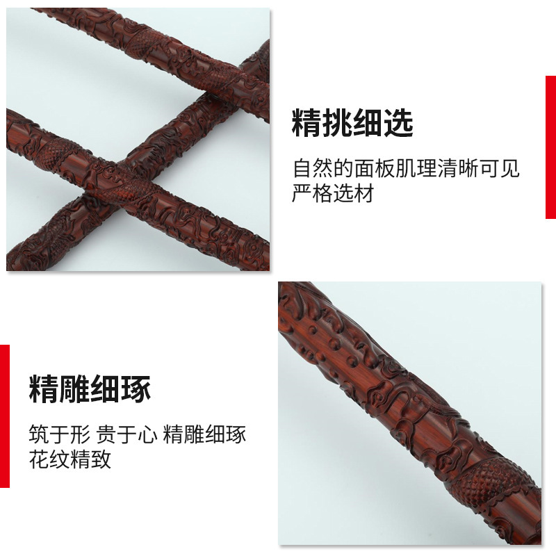 小葉紫檀盤龍棒車載棒棒遊び棒龍年80センチ満雕小葉紫檀彫刻ハンドル|undefined