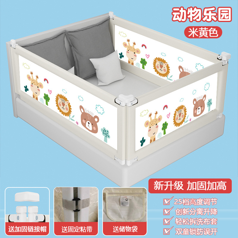 럭셔리 모델 + 30레벨 베이지 동물 공원 + 높이 103