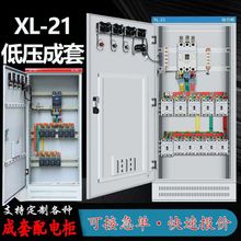 ����������늙�XL-21������GGD�͉��_�P�����ⲻ�P���������