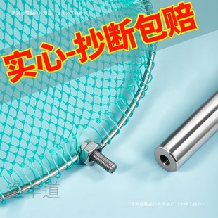 Stainless Steel Fishing Net Head Screw Solid Folding Strong Horse Anti-Hook Fishing Net Ring Fishing Net