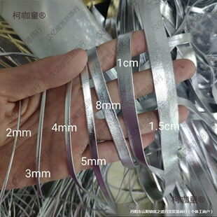 2cm5mm��ɫƤ�l�yɫ��߅PU�L���l4cmpuƤ8mm3mm��Ƥ1cmƤ����̫��