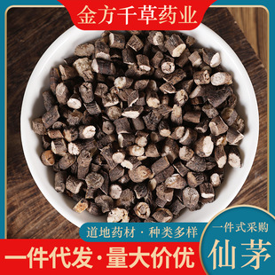 ��ș�����lҰ����é ��é�� ��Ʒ���~��é��؛ �ݲ��ݾ� 500g��