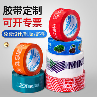 ��ճ���Ʒ����z�� ֧��logoӡˢ ��̿��f����