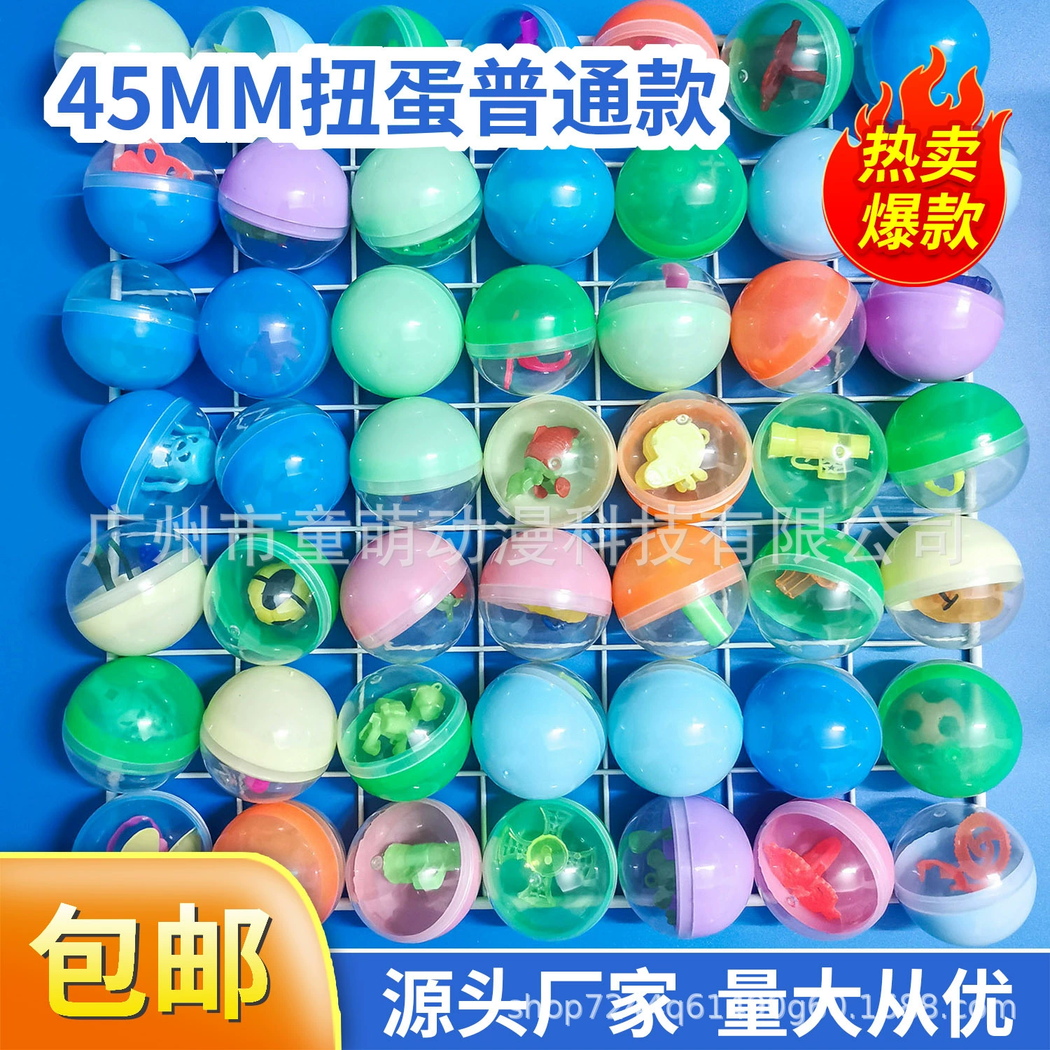 45-мм игрушка с крутыми яйцами, полуцветная машина с крутыми яйцами