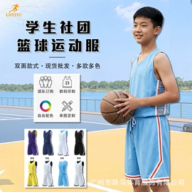 足球服;篮球服;运动T恤
