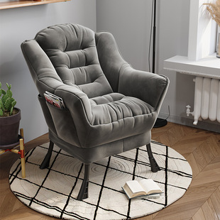 Lazy Sofa Single Sofa Chair Computer Dormitory Chair Home Bedroom Balcony Lounge Chair Leisure Backrest Small Sofa