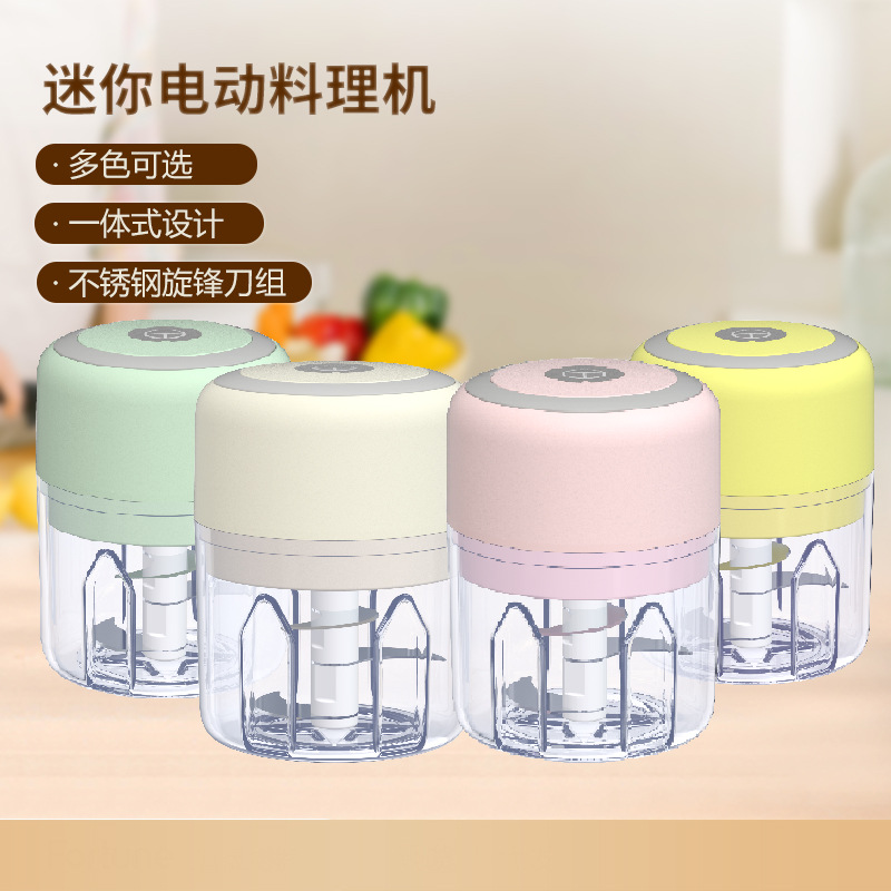 电动打蒜器无线捣蒜器拉蒜器蒜泥器绞肉压蒜器机迷你家用捣蒜蓉机
