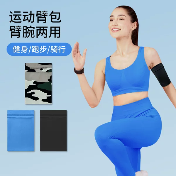 Running Mobile Phone Arm Bag, Sports Wrist Bag, Outdoor Cycling Mobile Phone Bag, Men's and Women's Fitness Marathon Arm Sleeve, Coin Purse